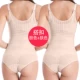 Đồ lót điêu khắc body sau sinh chính hãng không dấu vết, bụng, eo, liền mảnh, ôm sát cơ thể - Một mảnh