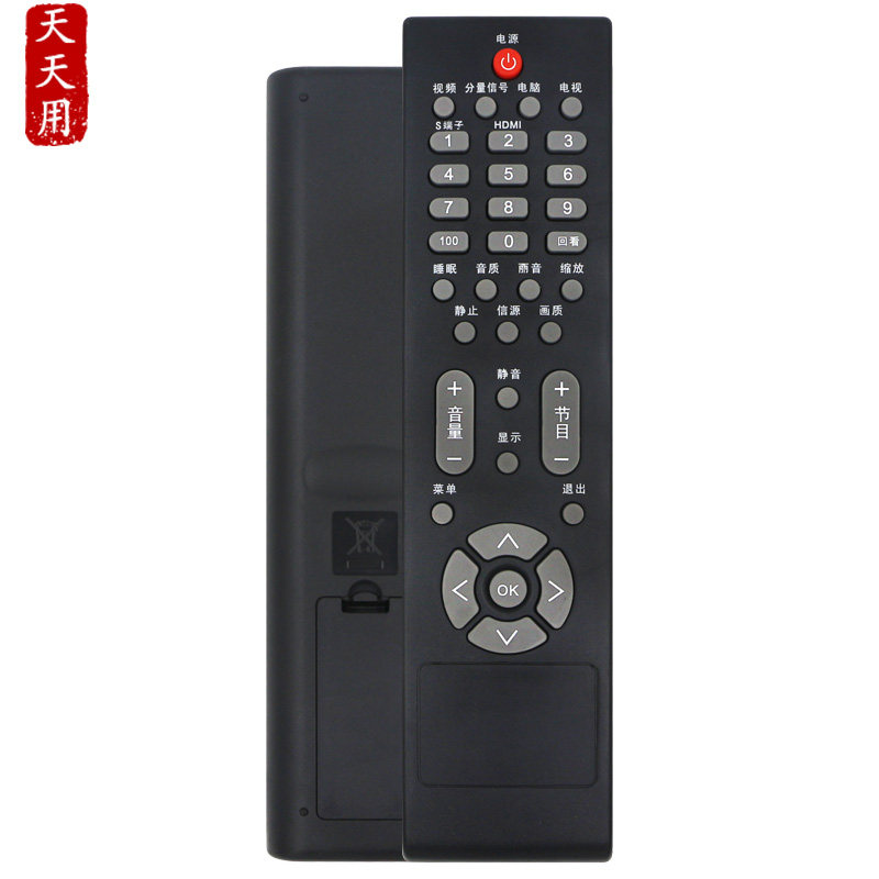 Applicable to Sanyan TV remote control Universal Changhong VC JXPKL YK510 YK-30PA LCD-32CC10