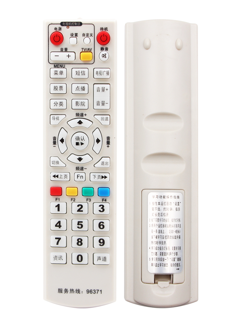 tivi sony 55x8500g Bản gốc sử dụng hàng ngày Chiết Giang Thái Châu Lu Kiều Thiệu Hưng TV set-top điều khiển từ xa Hàng Châu Kim Hoa Hua số Gia Hưng Tongxiang Zhoushan Zhuji Wuyi Pingyang Nghĩa Đài Đài Phát thanh và Truyền hình - TV tcl tivi