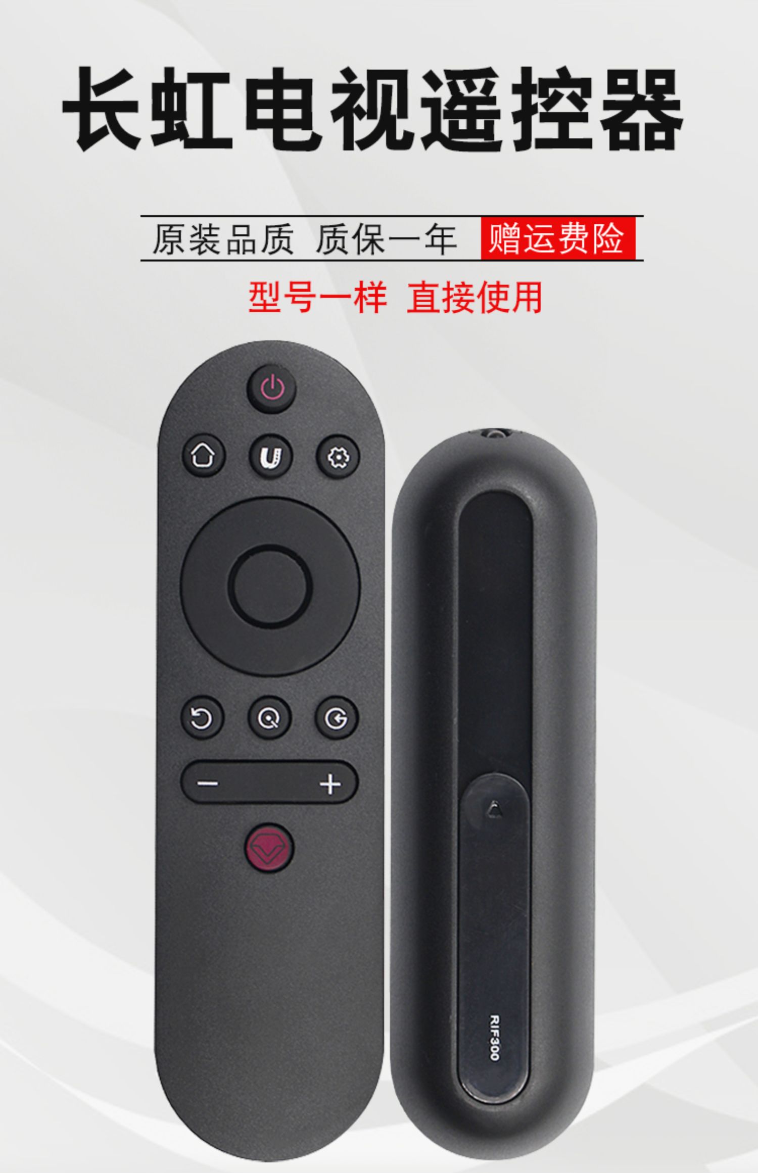 tivi mini Điều khiển từ xa TV LCD Changhong RP57CC / 57L / 67B RL89A / 67K / 78A / 78B RIF300 - TV tivi 65 inch giá rẻ
