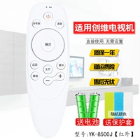 【Инфракрасная версия】 【Батарея+защитная крышка】