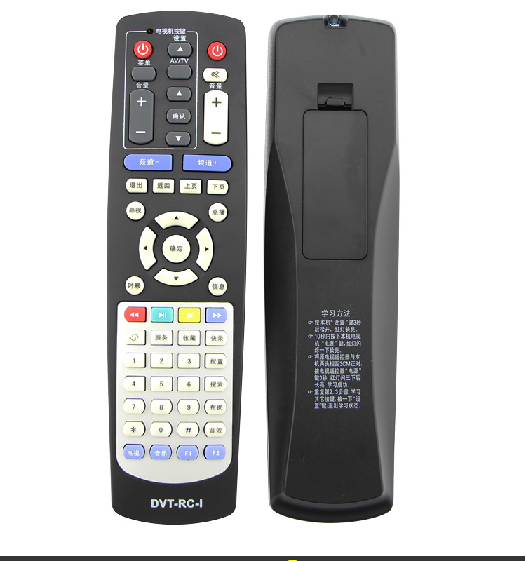 Bản gốc xác thực hàng ngày sử dụng cáp kỹ thuật số truyền hình cáp phương Đông điều khiển từ xa Tổng công ty Phát thanh và Truyền hình Thượng Hải General Tian Bạch STB20-8436C-ADYE ETDVBC-300 DVT-5505B - TV tivi samsung màn hình cong 55 inch
