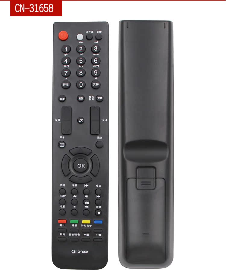 Điều khiển từ xa TV Hisense CN-31651 31652 CN-31658 31661 46V86PK TLM42V68 - TV tivi 40 inch giá rẻ
