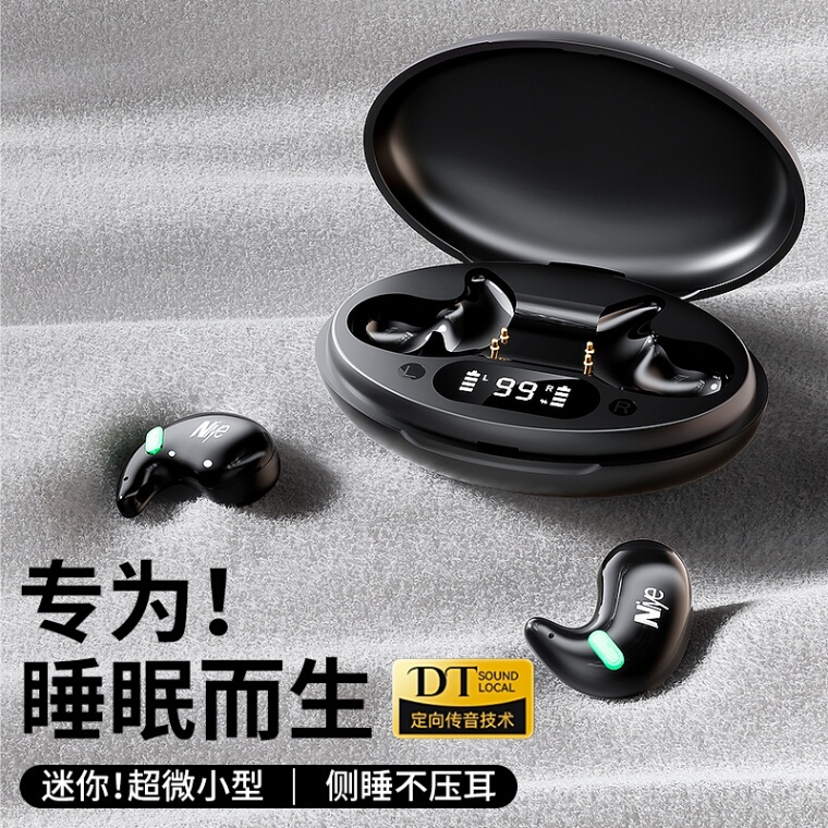 Sleep Bluetooth Headphones, Wireless Noise Reduction, High Sound Quality, No Pressure on Ears When Sleeping on the Side, Ultra-Long Battery Life, 2026 New Model, Dedicated for Sleeping Sleep Bluetooth Headphones, Wireless Noise Reduction, High Sound Quality, No Pressure on Ears When Sleeping on the Side, Ultra-Long Battery Life, 2026 New Model, Dedicated for Sleeping