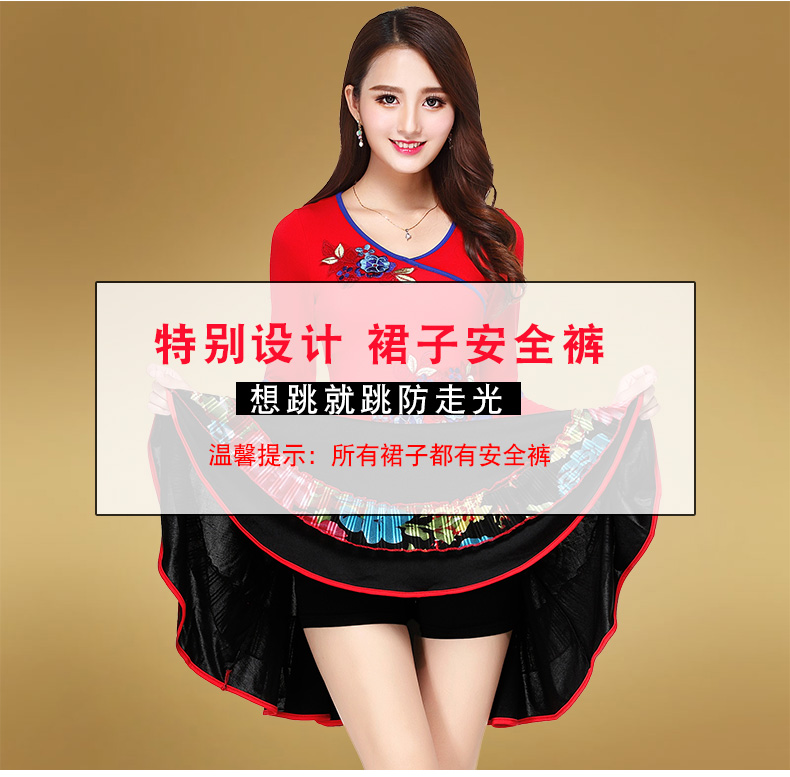 Đầm dự tiệc vuông 2018 mới diện modal hè ngắn tay ngắn tay Yang Liping dance dance quần nữ mùa thu - Khiêu vũ / Thể dục nhịp điệu / Thể dục dụng cụ trang phục khiêu vũ thể thao