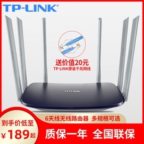 TP-LINK TL-WDR7620 Gigabit Easy edition Large area WiFi coverage solution Gigabit port Home 1900M high power wireless router