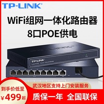 TP-LINK ENTERPRISE 8-PORT FAST ETHERNET ROUTER 48V STANDARD POE powered AC Router AP Management R479P