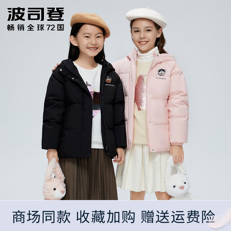 Poddon 2020 children's clothing children girl children with caps short models new down clothes T00145216