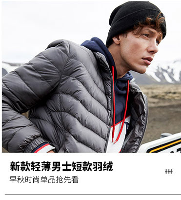 Blouson homme BOSIDENG    - Ref 3120548 Image 8