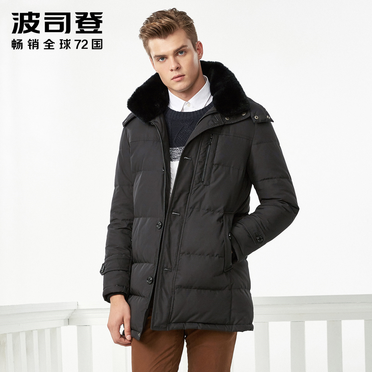 Blouson homme BOSIDENG    - Ref 3120548 Image 1