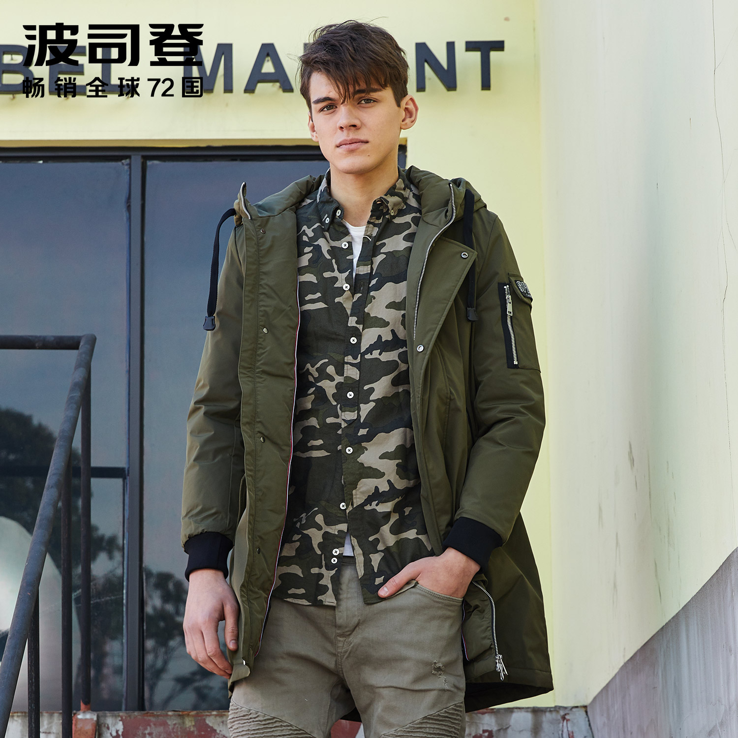 Blouson homme BOSIDENG    - Ref 3121611 Image 1