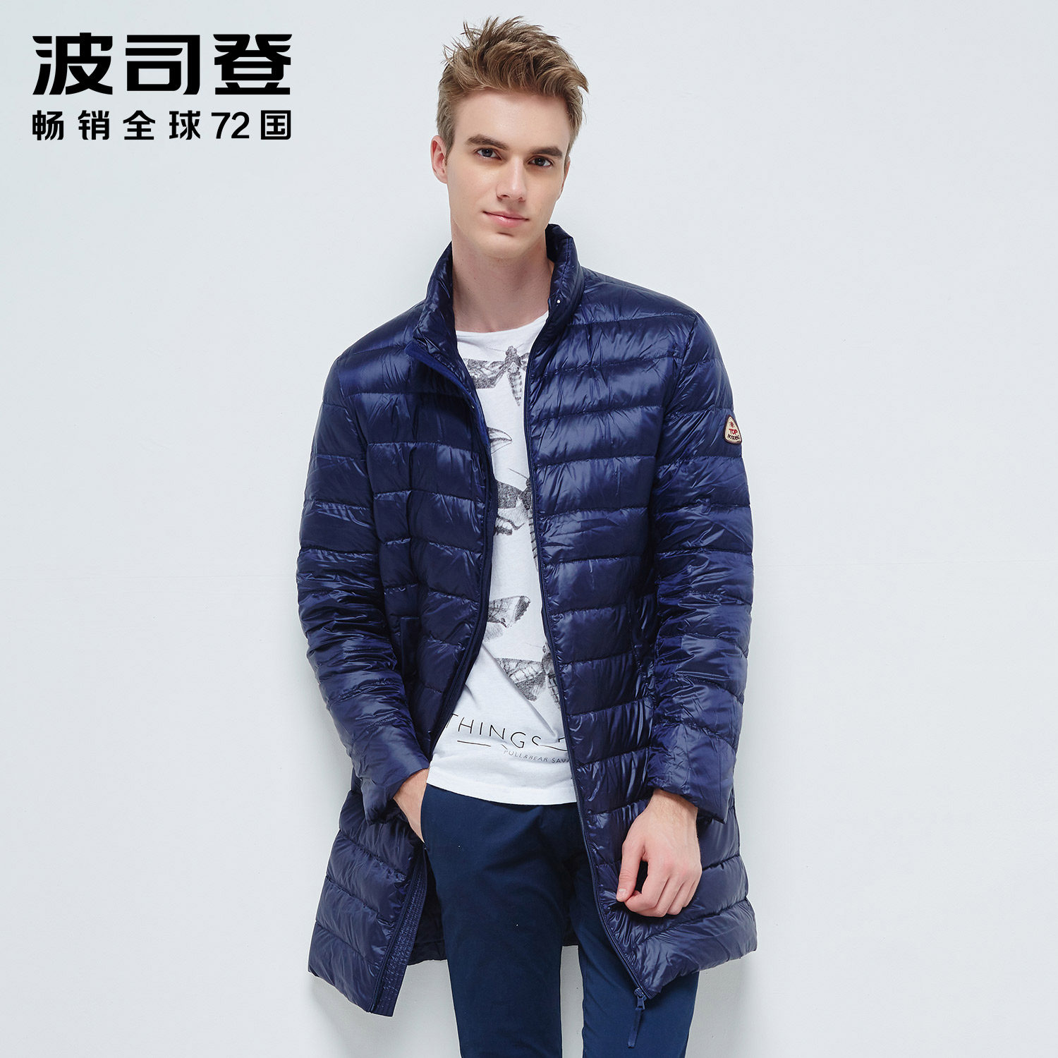 Blouson homme BOSIDENG    - Ref 3121647 Image 1