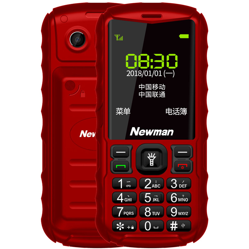 Топ телефонов для пожилых. Сотовый телефон с большими кнопками для пожилых. Сенсорный телефон для пожилых людей. Бабушкофон 2014. Сотовый с большими кнопками.