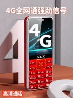 Мобильный телефон для пожилых людей, G5, 4G, функция поддержки всех сетевых стандартов связи