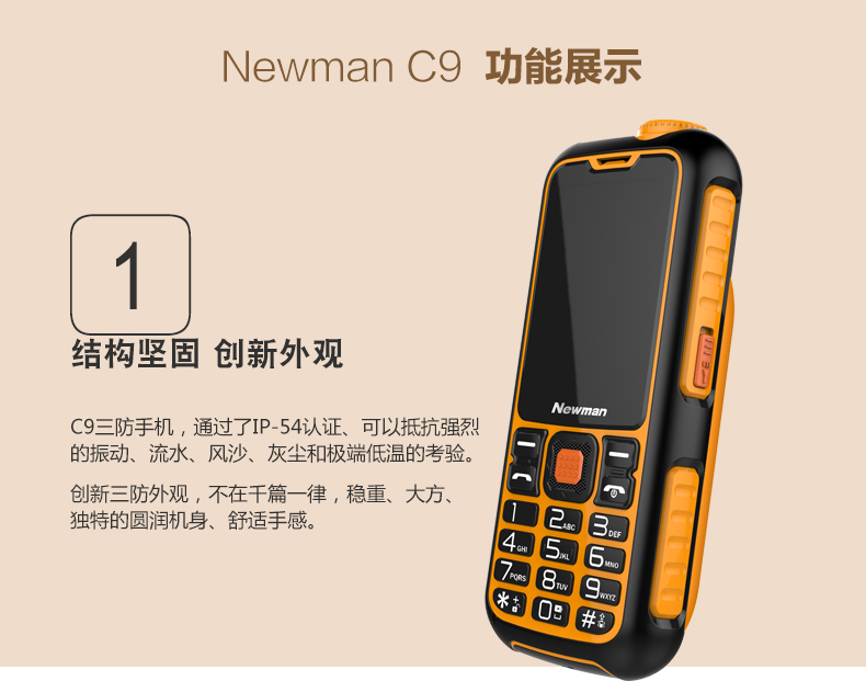 Newman C9S quân ba phiên bản viễn thông chống điện thoại di động của điện thoại thanh kẹo dài chờ già máy cũ ký tự màn hình lớn ầm ĩ chính hãng chìa khóa dự phòng cho điện thoại nam và nữ sinh viên Tianyi Nokia - Điện thoại di động điện thoại realme