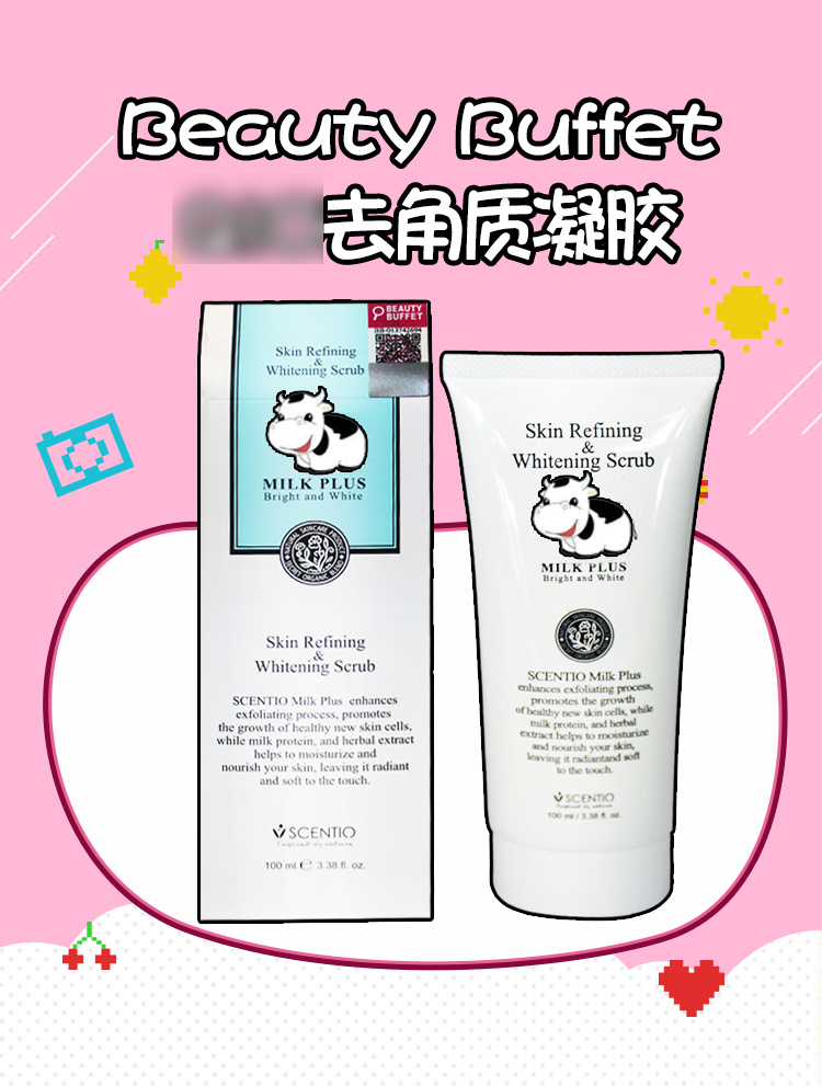 Thái làm đẹp tự chọn Gel tẩy tế bào chết Gel tẩy tế bào chết toàn thân tẩy da chết vật lý
