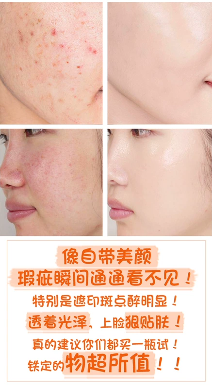 Ba Lan Pais paese lỏng nền nữ che khuyết điểm dưỡng ẩm trang điểm nude kéo dài kem cơ bắp nền tảng kem sinh viên chẵn lẻ