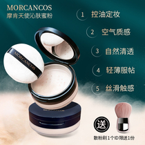 South Korea Moken small blue cover honey powder cake oil control makeup long-lasting female waterproof sweat oil absorption concealer brightening do not take off makeup