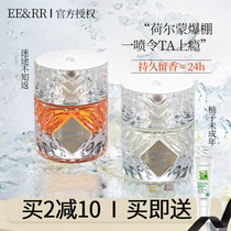 eerr perfume lasting light fragrance left incense lost I dont know how to return grapefruit underage niche brand gift box male Lady