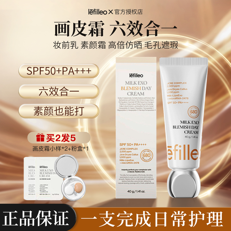 Korean Lefilleo Cushion Foundation Moisturizing Tinted Cream Concealer Brightening Anti-Yellowing No-Makeup Cream