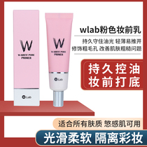 w lab wlab pink makeup cream moisturizing long-lasting concealer invisible pore hydration base