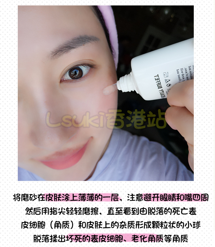 Thái làm đẹp tự chọn Gel tẩy tế bào chết Gel tẩy tế bào chết toàn thân tẩy da chết vật lý