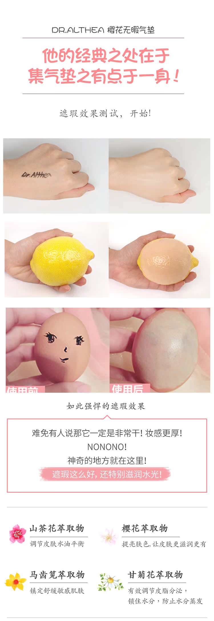Hàn Quốc Ai bác sĩ cherry cherry cushion bb cream water light cc air cushion Foundation che khuyết điểm dưỡng ẩm lưới đỏ sinh viên đặc biệt cô gái kem nền bb the face shop