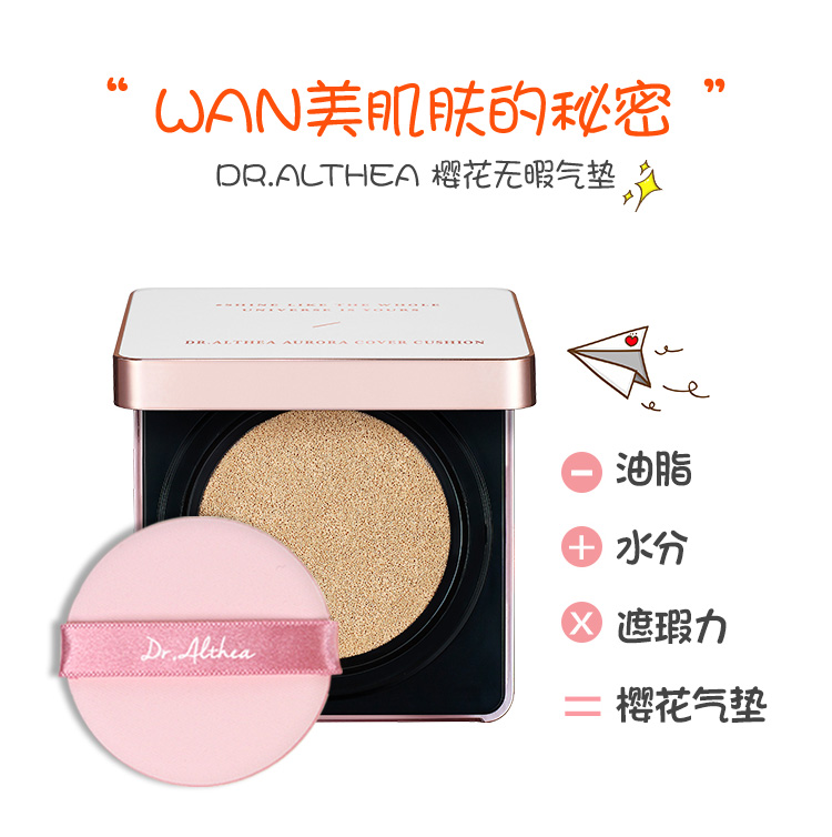 Hàn Quốc Ai bác sĩ cherry cherry cushion bb cream water light cc air cushion Foundation che khuyết điểm dưỡng ẩm lưới đỏ sinh viên đặc biệt cô gái kem nền bb the face shop