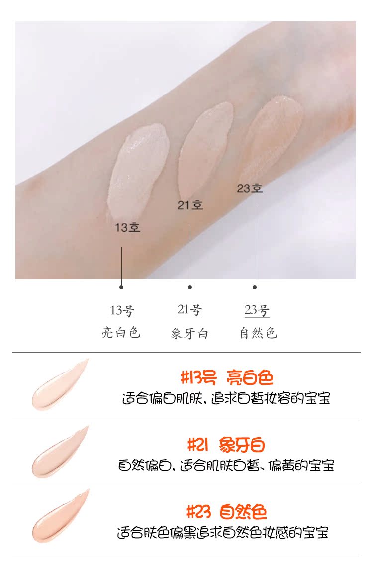 Hàn Quốc Ai bác sĩ cherry cherry cushion bb cream water light cc air cushion Foundation che khuyết điểm dưỡng ẩm lưới đỏ sinh viên đặc biệt cô gái kem nền bb the face shop