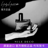 Одноименный парфюм Йоджи Ямамото Unintentional Unisex Multi-Scene Gift Box YOHJI Fragrance Men's EDT 100ml Fragrance