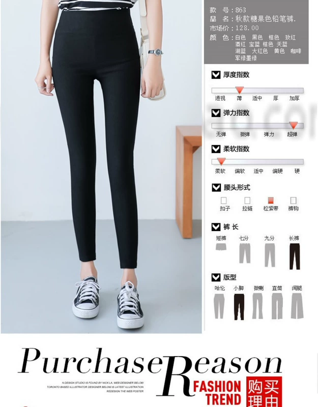 Cộng với quần legging nhung dài cạp cao quần cạp cao cạp cao siêu dài quần nữ dài xuân thu đông size lớn