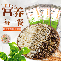 Three-color barley rice (400g*3) white barley black barley Blue barley 1200g porridge rice partner vacuum