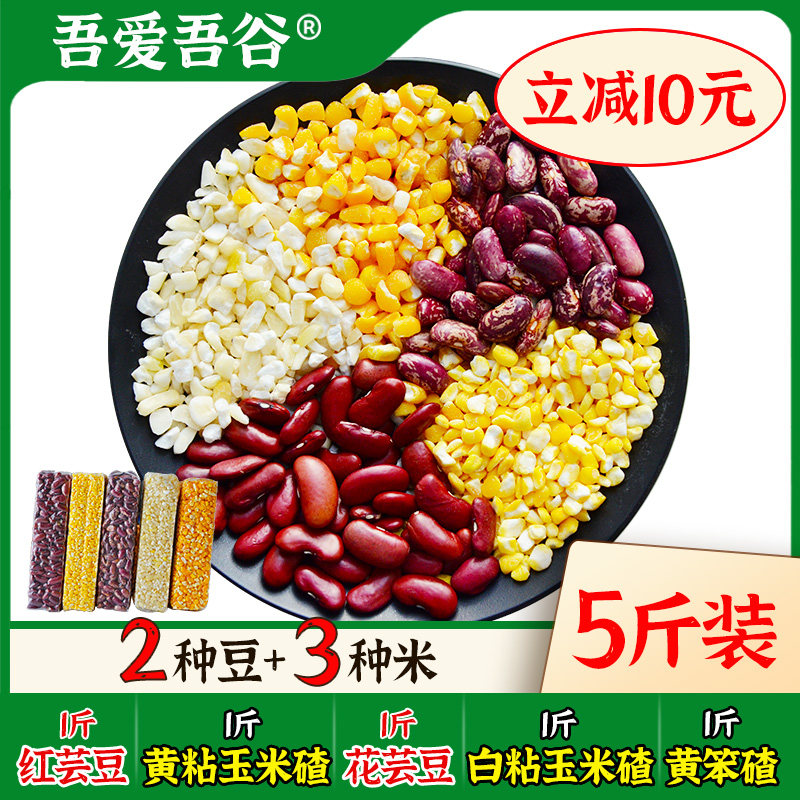 Large slag corn beam northeast sticky corn grain pellet farmers produced by the self-produced sticky sticky ballast porridge