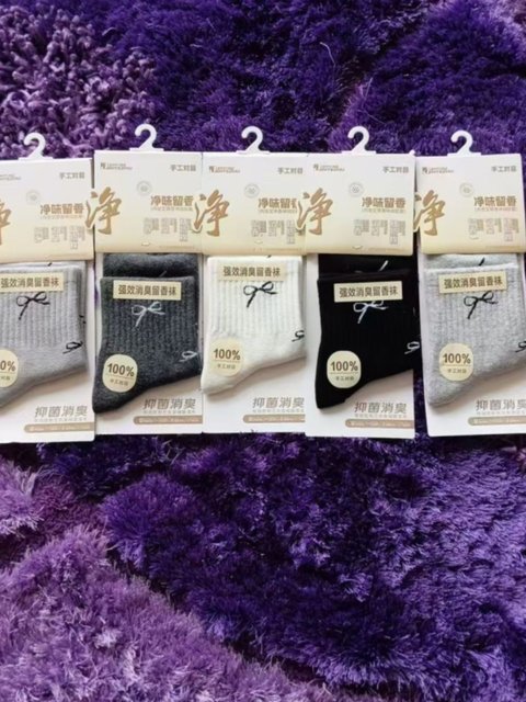 Golden Leaf Bamboo Student Socks Women's Odor-Resistant All-Season Mid-Calf Socks Cute Smiley Face Women's Socks Sports Casual Youth Socks