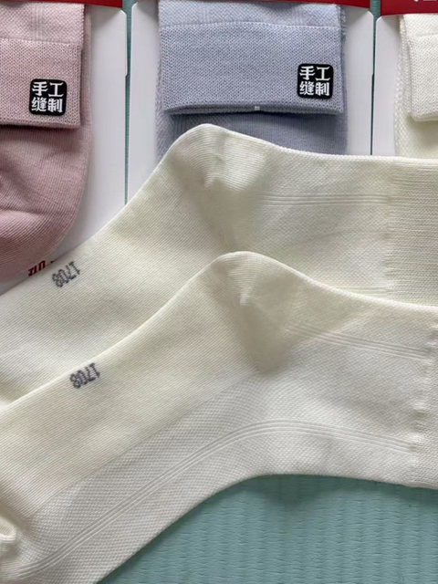 Golden Leaf Bamboo Summer Thin Mid-Calf Socks for Women Mugwort Antibacterial and Deodorant Women's Pure Color Mesh Socks Super Soft and Boneless