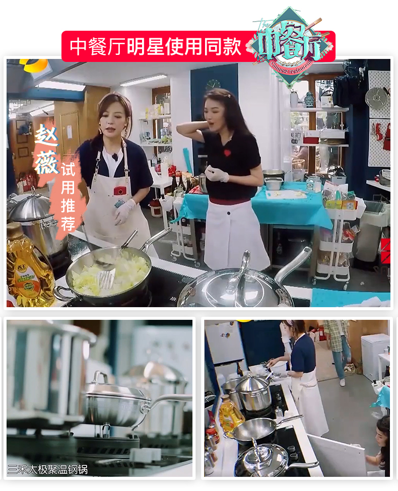 Sanhe Maifan chống dính nhà bếp đa năng nồi nấu bếp cảm ứng bếp gas cho nồi nấu vật dụng nhà bếp