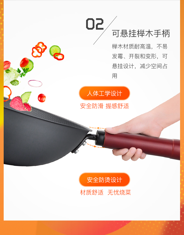 三禾极铁炒锅 燃气灶专用 湖南卫视《中餐厅》合作锅具品牌 图12