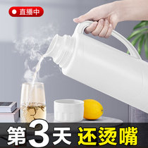 Hot Water Bottle Home Boiled Water Insulation Pot Tea Bottle Dorm Room Students Warm Bottle Warm Kettle Small Warm Kettle Large Capacity Portable