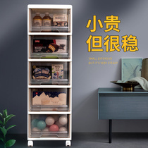 jeko snack storage cabinet Drawer-type multi-layer crevice Living room toy finishing cabinet Kitchen removable shelf