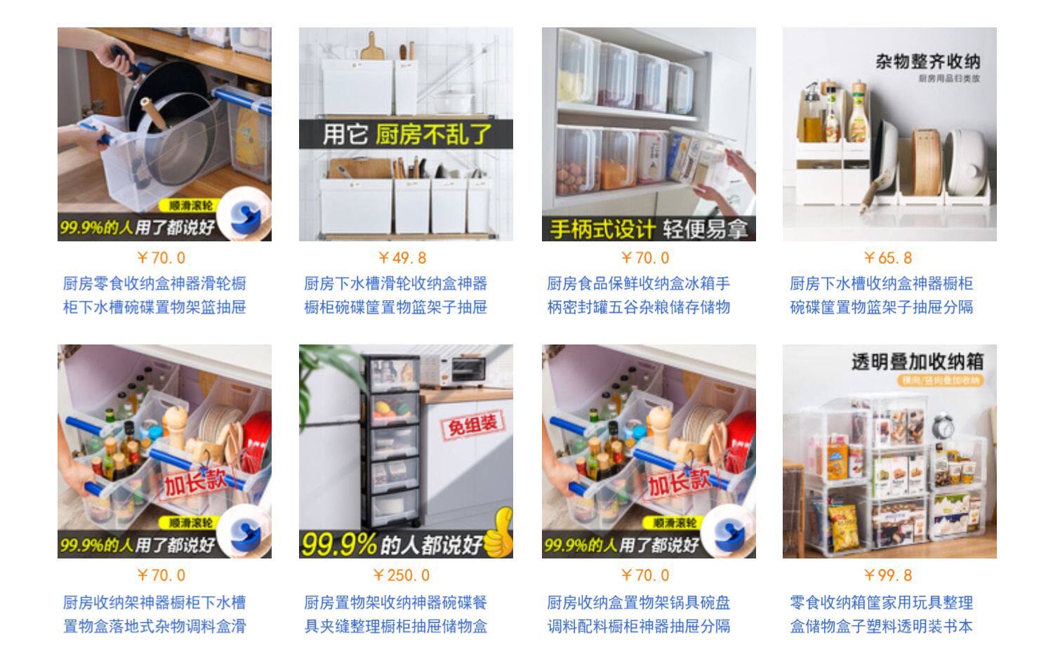 橱柜收纳盒神器厨房下水槽拉篮抽拉置物篮筐架子碗碟锅具抽屉分隔