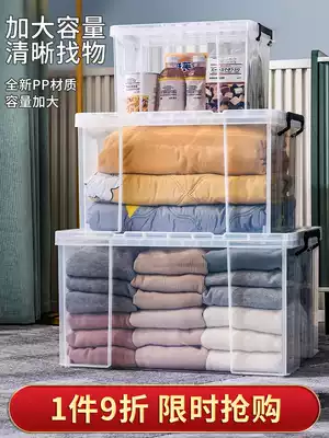 King-size thickened plastic clothes clothing storage box with lid finishing box Household snack toy transparent storage box