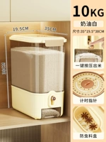 [20 Jin of Cream White] Один щелчок сжигающий рисовый ведро ❤ прозрачный и видимый [количественный выход риса | оставшаяся сумма видимой]