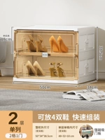 1 столбец, 2 слоя и 2 сетки (1 дверь), чтобы положить 4 пары обуви