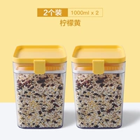 2 1000 мл лимонного желтого середины № 1000 мл