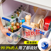 Kitchen storage box Shelf Pots and pans dishes Seasoning ingredients Cabinet artifact Drawer partition finishing basket Storage box