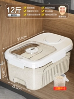 【Белые 12 кошек 】【 Магнитный лоскут】 Возьмите измерительную чашку