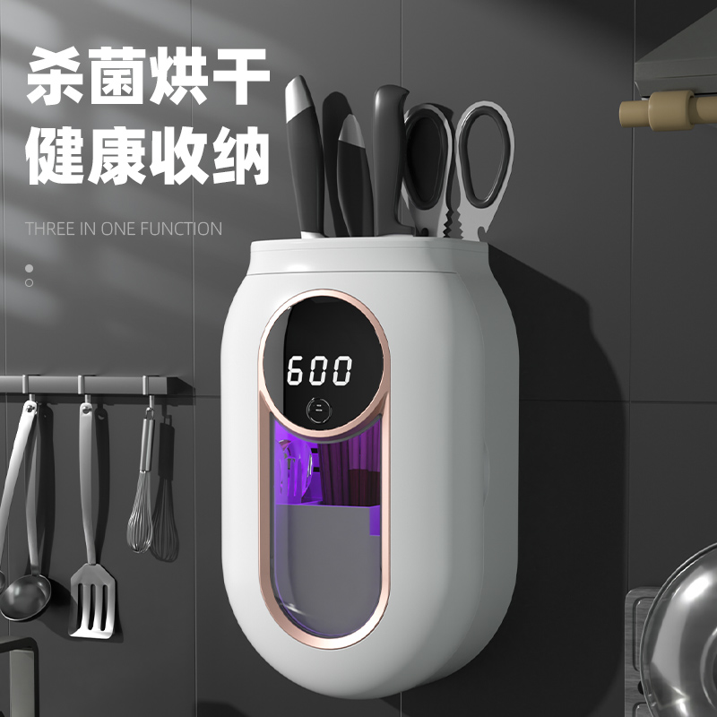 Chopsticks disinfection machine Home Small UV intelligent tool holder cylinder contained drying All wall-mounted chopstick cage