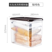 Браун 9.5L [одна установка]