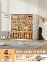 Двойное повышение уровня❤ 2 колонны [двойная дверь] 4 слоя с 8 отделениями (6 дверей) вмещают 16 пар обуви