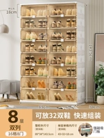 2 ряда [двойные двери] 8 этажей и 16 отсеков (8 дверей) вмещают 32 пары обуви.